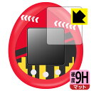 TinyTAN Tamagotchi (タイニータン たまごっち) 用 9H高硬度【 反射低減 】保護フィルム 日本製 自社製造直販(3)