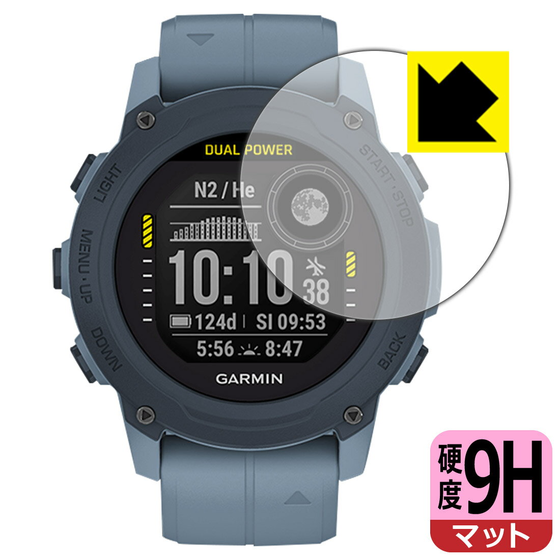 PDA工房 GARMIN Descent G1 / Descent G1 Dual Power 対応 9H高硬度[反射低減] 保護 フィルム 日本製 日本製 自社製造直販