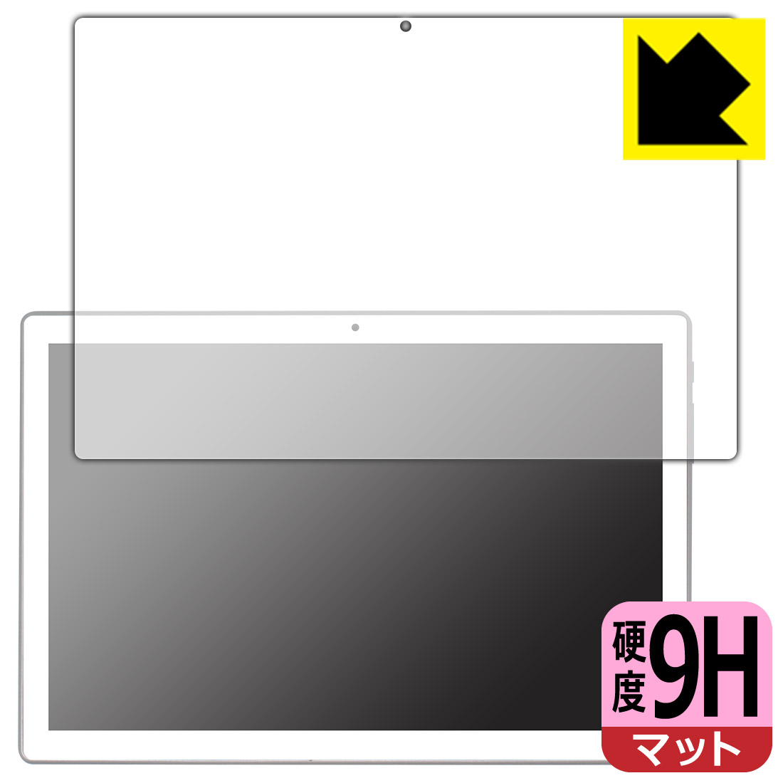 Amulet7 P10SU Plus|赤札天国