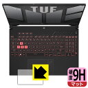 9H高硬度【 反射低減 】保護フィルム ASUS TUF Gaming A15 (2022) FA507RM (タッチパッド用) 日本製 自社製造直販(2)