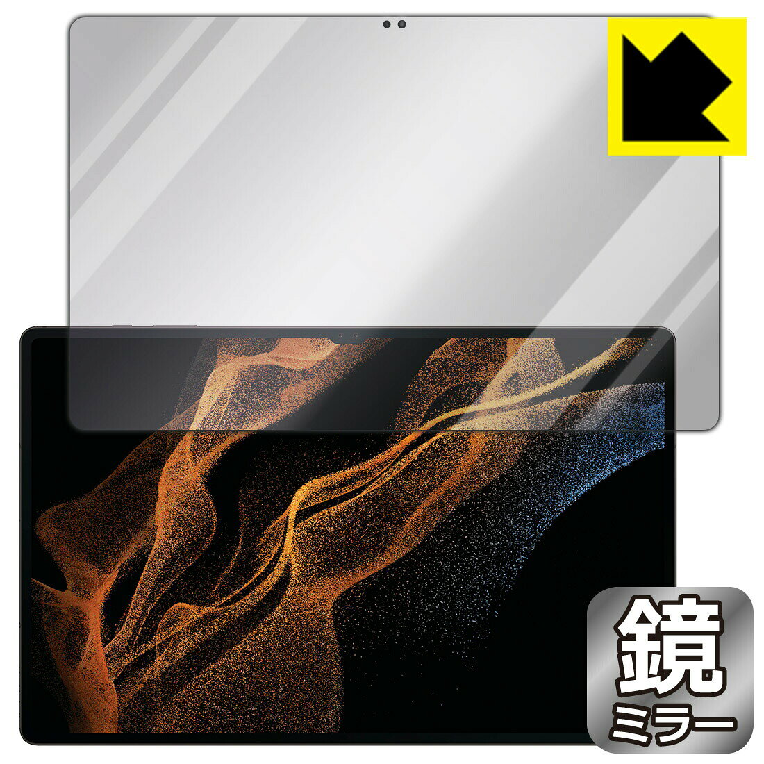 Mirror Shield 保護フィルム Galaxy Tab S8 Ultra (前面のみ) 日本製 自社製造直販