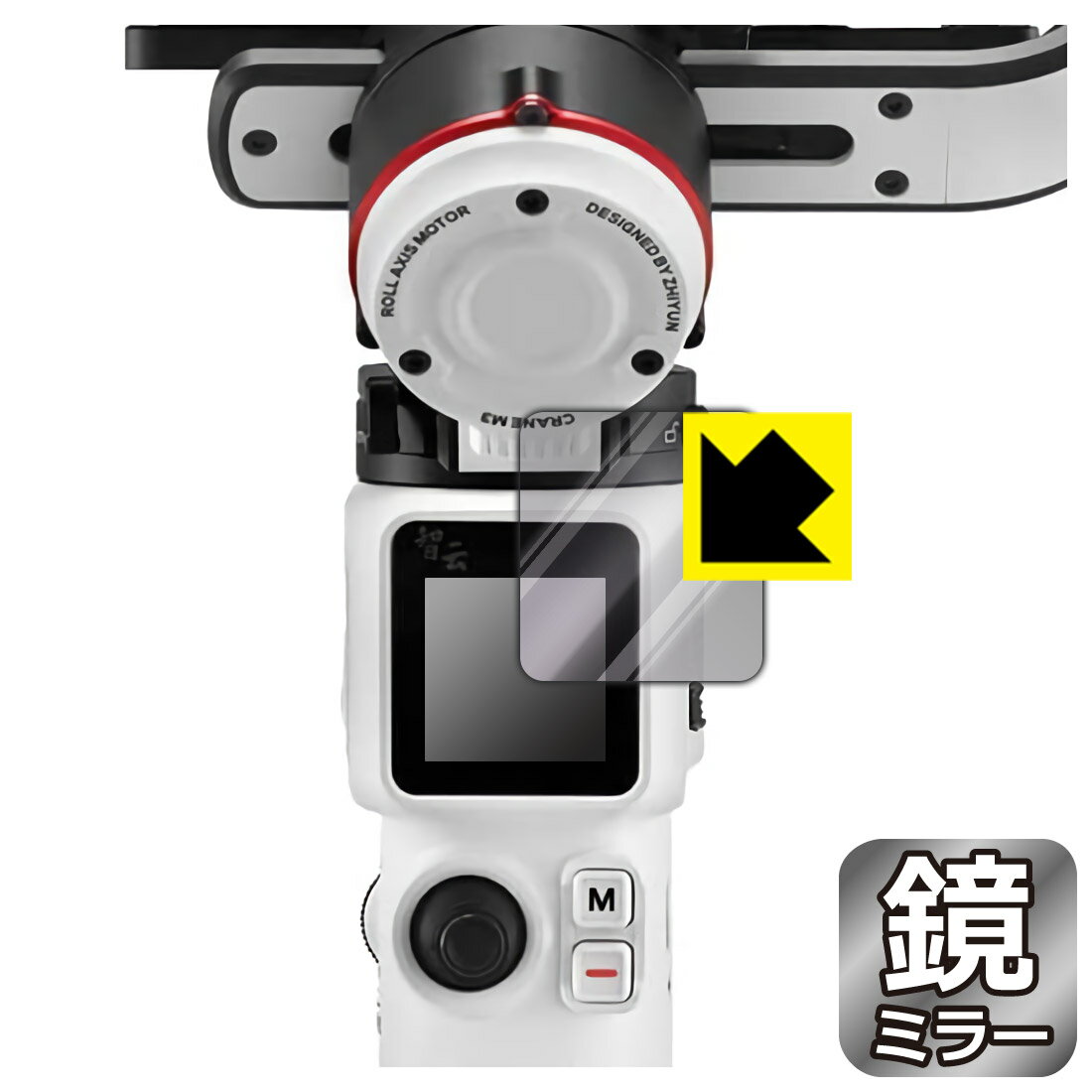 Mirror Shield �ݸ�ե���� ZHIYUN CRANE M3 ������ ������¤ľ��