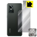 Mirror Shield 保護フィルム realme GT Neo 3 (背面のみ) 日本製 自社製造直販