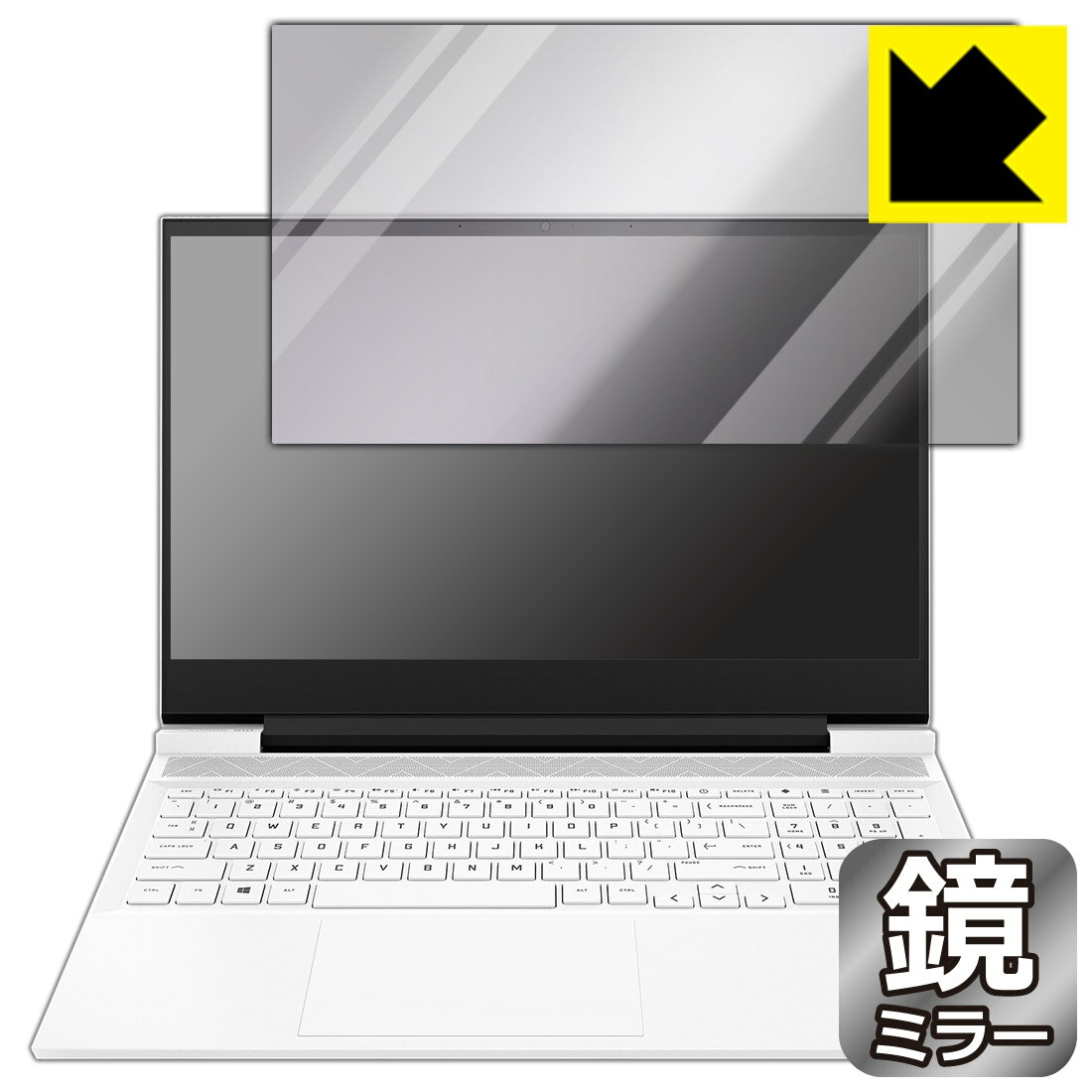 Mirror Shield 保護フィルム HP Victus 16-d0000 / 16-e0000シリーズ (液晶用) 日本製 自社製造直販