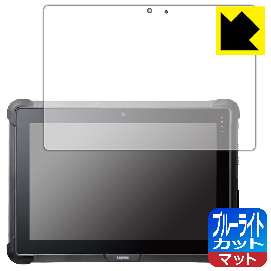 Rakuten - ブルーライトカット【 反射低減 】保護フィルム Logitec LZ-WB10シリーズ 日本製 自社製造直販