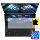 u[CgJbgy˒ጸzیtB ASUS ROG Zephyrus Duo 16 (2022) GX650RW/GX650RX (ZJhfBXvCp) { А