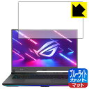 u[CgJbgy˒ጸzیtB ASUS ROG Strix G17 (2022) G713 { А