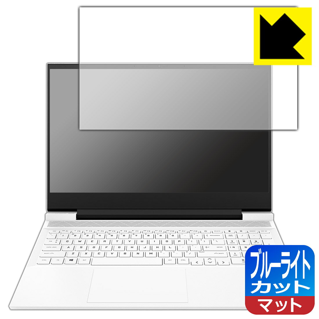 ブルーライトカット【 反射低減 】保護フィルム HP Victus 16-d0000 / 16-e0000シリーズ (液晶用) 日本製 自社製造直販