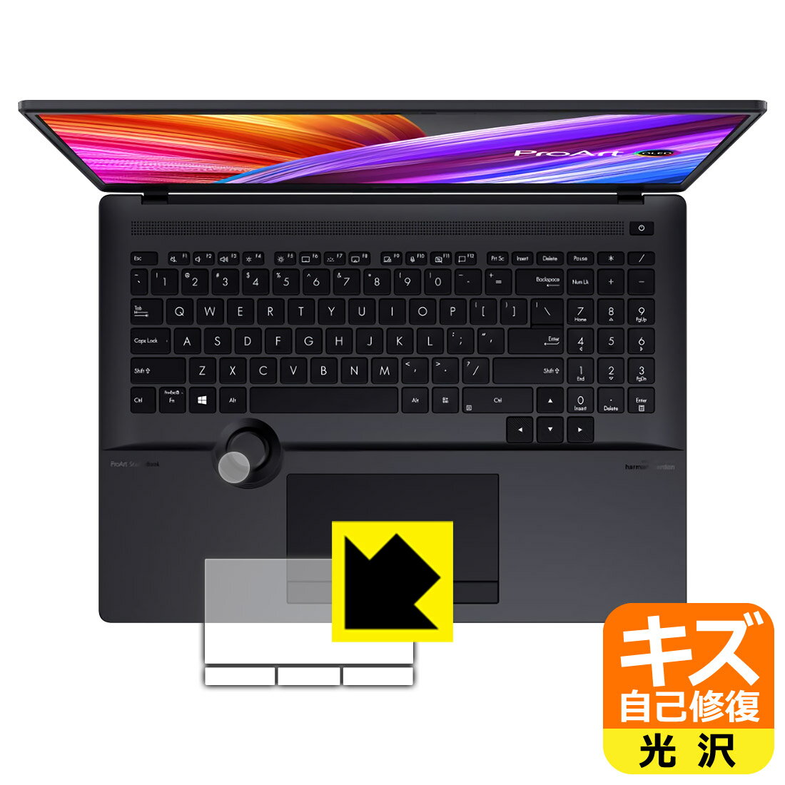 ●対応機種 : ASUS ProArt Studiobook 16 OLED (H5600QM/H5600QR) / ASUS ProArt Studiobook Pro 16 OLED (W7600H3A/W7600H5A)●製品内容 : タッチパッド用1枚・ボタン用3枚・ダイヤルコントローラー部用1枚●※表面の仕上げの都合により、保護フィルムは完全に密着しません。貼りつきムラが目立つ場合があります。この点につきましては予めご了承ください。●特殊なキズ自己修復層が細かなキズを修復！キズがついても時間が経つと自然に直ります。●安心の国産素材を使用。日本国内の自社工場で製造し出荷しています。【ポスト投函送料無料】商品は【ポスト投函発送 (追跡可能メール便)】で発送します。お急ぎ、配達日時を指定されたい方は以下のクーポンを同時購入ください。【お急ぎ便クーポン】　プラス110円(税込)で速達扱いでの発送。お届けはポストへの投函となります。【配達日時指定クーポン】　プラス550円(税込)で配達日時を指定し、宅配便で発送させていただきます。【お急ぎ便クーポン】はこちらをクリック【配達日時指定クーポン】はこちらをクリック 　 表面についた細かいスリ傷が自然に消える特殊な加工がされたフィルムです。キズがついても瞬間的に消えます。 機器を鞄に入れることが多い方や、ツメなどのキズが気になる方へおすすめです。 ※自己修復層を超えたキズは直りません。 貼っていることを意識させないほどの高い透明度に、高級感あふれる光沢・クリアな仕上げとなります。 動画視聴や画像編集など、機器本来の発色を重視したい方におすすめです。 接着面は気泡の入りにくい特殊な自己吸着タイプです。素材に柔軟性があり、貼り付け作業も簡単にできます。また、はがすときにガラス製フィルムのように割れてしまうことはありません。 貼り直しが何度でもできるので、正しい位置へ貼り付けられるまでやり直すことができます。 最高級グレードの国産素材を日本国内の弊社工場で加工している完全な Made in Japan です。安心の品質をお届けします。 使用上の注意 ●本製品は機器の画面をキズなどから保護するフィルムです。他の目的にはご使用にならないでください。 ●本製品は液晶保護および機器本体を完全に保護することを保証するものではありません。機器の破損、損傷、故障、その他損害につきましては一切の責任を負いかねます。 ●製品の性質上、画面操作の反応が変化したり、表示等が変化して見える場合がございます。 ●貼り付け作業時の失敗(位置ズレ、汚れ、ゆがみ、折れ、気泡など)および取り外し作業時の破損、損傷などについては、一切の責任を負いかねます。 ●水に濡れた状態でのご使用は吸着力の低下などにより、保護フィルムがはがれてしまう場合がございます。防水対応の機器でご使用の場合はご注意ください。 ●アルコール類やその他薬剤を本製品に付着させないでください。表面のコーティングや吸着面が変質するおそれがあります。 ●品質向上のため、仕様などを予告なく変更する場合がございますので、予めご了承ください。