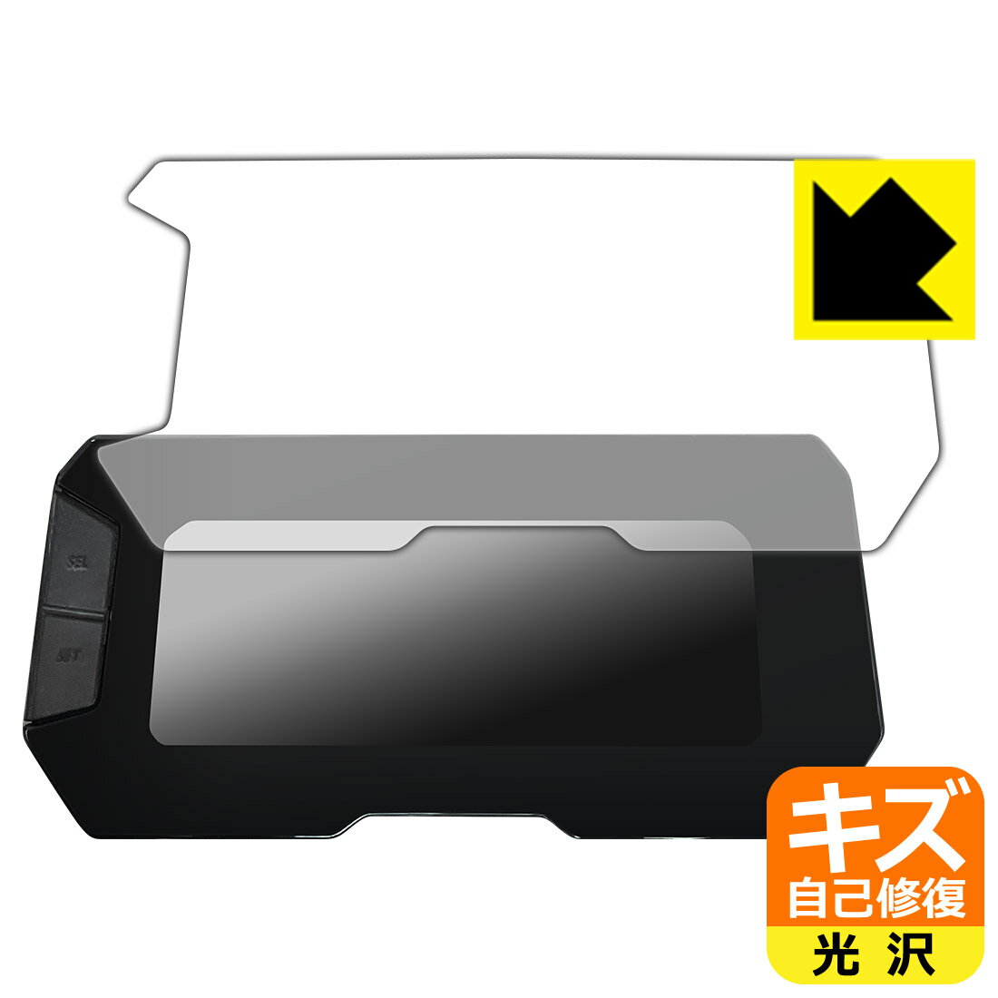 PDA工房 ホンダ CB125R(8BJ-JC91) / CB250R(8BK-MC52) 2021〜2023年モデル フルデジタル液晶メーター 用 キズ自己修復 保護 フィルム 光沢 日本製 自社製造直販