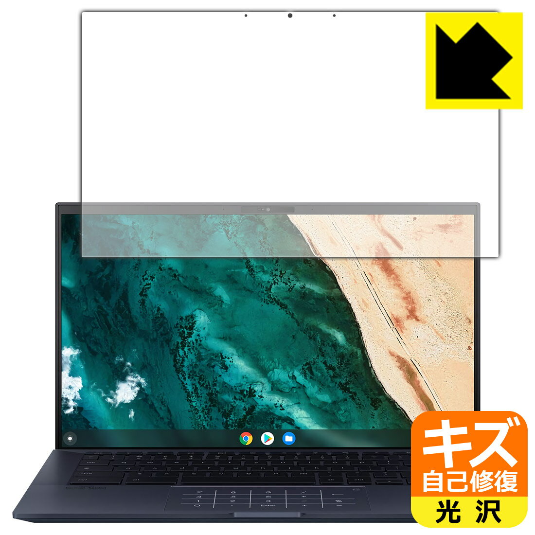 キズ自己修復保護フィルム ASUS Chromebook CX9 (CX9400CEA) 日本製 自社製造直販