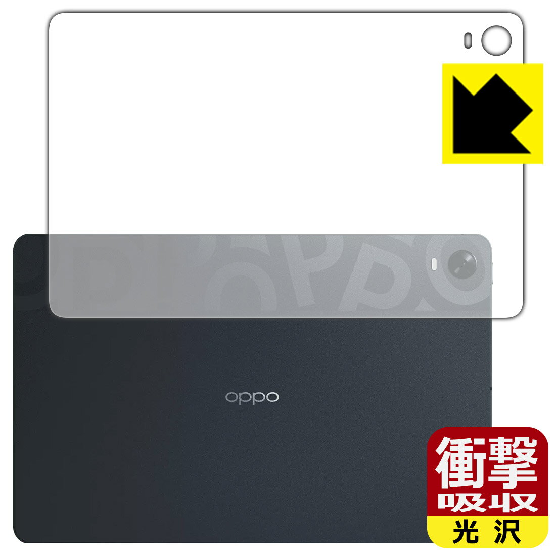 ՌzyzیtB OPPO Pad (wʂ̂) { А