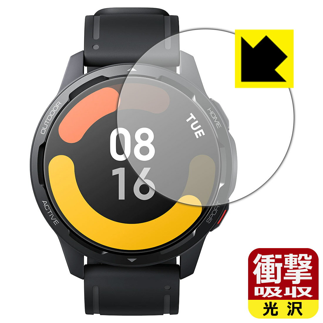 衝撃吸収【 光沢 】保護フィルム Xiaomi Watch S1 Active 日本製 自社製造直販