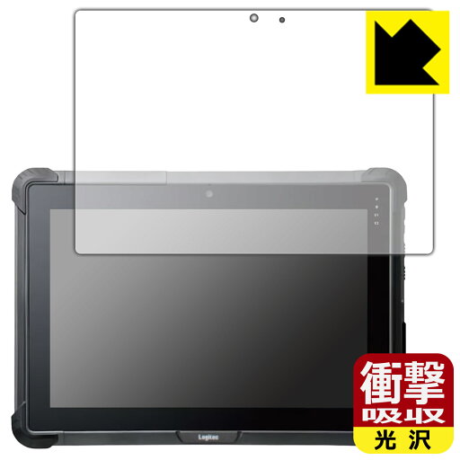 衝撃吸収【 光沢 】保護フィルム Logitec LZ-WB10シリーズ 日本製 自社製造直販 衝撃吸収【 光沢 】保護フィルム Logitec LZ-WB10シリーズ 日本製 自社製造直販