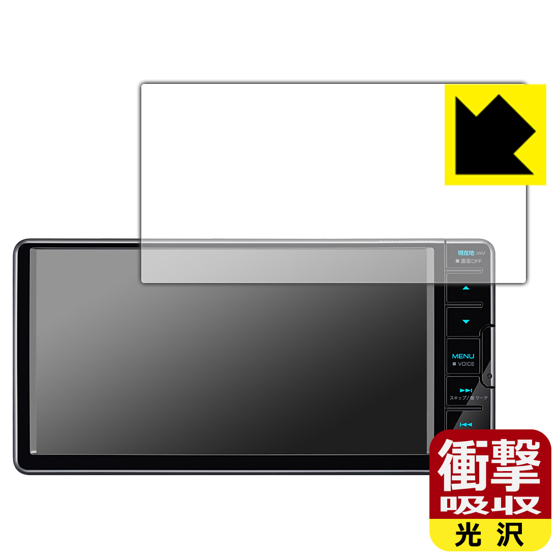 ●対応機種 : KENWOOD 彩速ナビ MDV-S709W / MDV-S708W / MDV-S707W / MDV-L309W / MDV-L308W専用の商品です。●内容量 : 1枚●特殊素材の衝撃吸収層が外部からの衝撃を吸収し、機器へのダメージをやわらげます。●安心の国産素材を使用。日本国内の自社工場で製造し出荷しています。【ポスト投函送料無料】商品は【ポスト投函発送 (追跡可能メール便)】で発送します。お急ぎ、配達日時を指定されたい方は以下のクーポンを同時購入ください。【お急ぎ便クーポン】　プラス110円(税込)で速達扱いでの発送。お届けはポストへの投函となります。【配達日時指定クーポン】　プラス550円(税込)で配達日時を指定し、宅配便で発送させていただきます。【お急ぎ便クーポン】はこちらをクリック【配達日時指定クーポン】はこちらをクリック 　 特殊素材の衝撃吸収層がたわむことで衝撃を吸収し、液晶画面や機器へのダメージをやわらげます。ガラスフィルムは割れることがあるため、破損部分でケガをすることがありますが、このフィルムはPET素材ですので、絶対に割れず、安全にお使いいただけます。もちろん割れたカケラが落ちることもありませんので、異物混入などのトラブルも未然に防ぎます。 貼っていることを意識させないほどの高い透明度に、高級感あふれる光沢・クリアな仕上げとなります。 動画視聴や画像編集など、機器本来の発色を重視したい方におすすめです。 表面はフッ素コーティングがされており、皮脂や汚れがつきにくく、また、落ちやすくなっています。指滑りもなめらかで、快適な使用感です。 油性マジックのインクもはじきますので簡単に拭き取れます。 抗菌加工によりフィルム表面の菌の繁殖を抑えることができます。 清潔な画面を保ちたい方におすすめです。 ※抗菌率99.9％ / JIS Z2801 抗菌性試験方法による評価 接着面は気泡の入りにくい特殊な自己吸着タイプです。素材に柔軟性があり、貼り付け作業も簡単にできます。また、はがすときにガラス製フィルムのように割れてしまうことはありません。 貼り直しが何度でもできるので、正しい位置へ貼り付けられるまでやり直すことができます。 最高級グレードの国産素材を日本国内の弊社工場で加工している完全な Made in Japan です。安心の品質をお届けします。 使用上の注意 ●本製品は機器の画面をキズなどから保護するフィルムです。他の目的にはご使用にならないでください。 ●本製品は液晶保護および機器本体を完全に保護することを保証するものではありません。機器の破損、損傷、故障、その他損害につきましては一切の責任を負いかねます。 ●製品の性質上、画面操作の反応が変化したり、表示等が変化して見える場合がございます。 ●貼り付け作業時の失敗(位置ズレ、汚れ、ゆがみ、折れ、気泡など)および取り外し作業時の破損、損傷などについては、一切の責任を負いかねます。 ●水に濡れた状態でのご使用は吸着力の低下などにより、保護フィルムがはがれてしまう場合がございます。防水対応の機器でご使用の場合はご注意ください。 ●アルコール類やその他薬剤を本製品に付着させないでください。表面のコーティングや吸着面が変質するおそれがあります。 ●品質向上のため、仕様などを予告なく変更する場合がございますので、予めご了承ください。