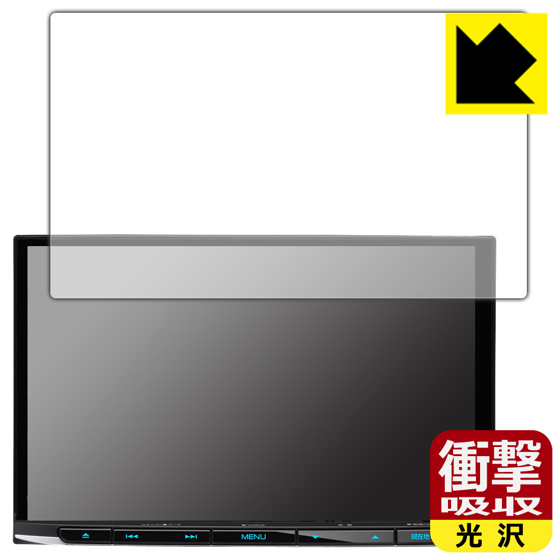 対応機種●対応機種 : KENWOOD 彩速ナビ MDV-S810L / MDV-S809L専用の商品です。●製品内容 : 画面用フィルム1枚・クリーニングワイプ1個●特殊素材の衝撃吸収層が外部からの衝撃を吸収し、機器へのダメージをやわらげます。『衝撃吸収(光沢)の保護フィルム』●安心の国産素材を使用。日本国内の自社工場で製造し出荷しています。 ★貼り付け失敗交換サービス対象商品★ 国内自社工場製造・発送だからできる 安心の製品保証とサポート ■製品保証 お届けした製品が誤っていたり、不具合があった場合などには、お届けから1ヶ月以内にメールにてお問い合わせください。交換等対応させていただきます。[キャンセル・返品（返金・交換）について] ■■貼り付け失敗時の交換サービス■■貼り付けに失敗しても1回だけ無償交換ができます。(失敗したフィルムをお送りいただき、新品に無償交換します。往復の送料のみお客様にご負担をお願いいたします。詳しくは製品に同封の紙をご確認ください) ■■保護フィルム貼り付け代行サービス■■保護フィルムの貼り付け作業に自信がない方には、PDA工房で貼り付け作業を代行いたします。(PDA工房の保護フィルムのみが対象です。詳しくは製品に同封の紙をご確認ください) 衝撃吸収【光沢】保護フィルム 素材説明 ■衝撃を吸収＆割れない安心感特殊素材の衝撃吸収層がたわむことで衝撃を吸収し、液晶画面や機器へのダメージをやわらげます。ガラスフィルムは割れることがあるため、破損部分でケガをすることがありますが、このフィルムはPET素材ですので、絶対に割れず、安全にお使いいただけます。もちろん割れたカケラが落ちることもありませんので、異物混入などのトラブルも未然に防ぎます。■高級感あふれる光沢と画質を損なわない透明度！貼っていることを意識させないほどの高い透明度に、高級感あふれる光沢・クリアな仕上げとなります。動画視聴や画像編集など、機器本来の発色を重視したい方におすすめです。■フッ素加工で汚れがつきにくく、指滑りもなめらか！表面はフッ素コーティングがされており、皮脂や汚れがつきにくく、また、落ちやすくなっています。指滑りもなめらかで、快適な使用感です。■抗菌加工で清潔抗菌加工によりフィルム表面の菌の繁殖を抑えることができます。清潔な画面を保ちたい方におすすめです。※抗菌率99.9％ / JIS Z2801 抗菌性試験方法による評価■気泡の入りにくい特殊な自己吸着タイプ接着面は気泡の入りにくい特殊な自己吸着タイプです。素材に柔軟性があり、貼り付け作業も簡単にできます。また、はがすときにガラス製フィルムのように割れてしまうことはありません。貼り直しが何度でもできるので、正しい位置へ貼り付けられるまでやり直すことができます。■安心の日本製最高級グレードの国産素材を日本国内の弊社工場で加工している完全な Made in Japan です。安心の品質をお届けします。 【ポスト投函送料無料】商品は【ポスト投函発送 (追跡可能メール便)】で発送します。お急ぎ、配達日時を指定されたい方は以下のクーポンを同時購入ください。【お急ぎ便クーポン】　プラス110円(税込)で速達扱いでの発送。お届けはポストへの投函となります。【配達日時指定クーポン】　プラス550円(税込)で配達日時を指定し、宅配便で発送させていただきます。【お急ぎ便クーポン】はこちらをクリック【配達日時指定クーポン】はこちらをクリック