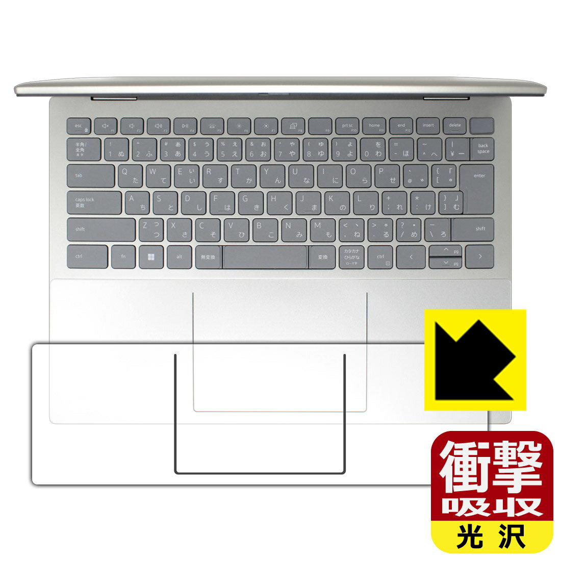 ●対応機種 : DELL Inspiron 14 7000シリーズ 2-in-1(7425)●製品内容 : タッチパッド・パームレスト一体型用1枚●※保護フィルムをプロセッサーのエンブレムシールやビデオカードのエンブレムシールの上から貼り付...