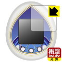 KINGDOM HEARTS Tamagotchi 20th Anniversary 用 衝撃吸収【光沢】保護フィルム 日本製 自社製造直販