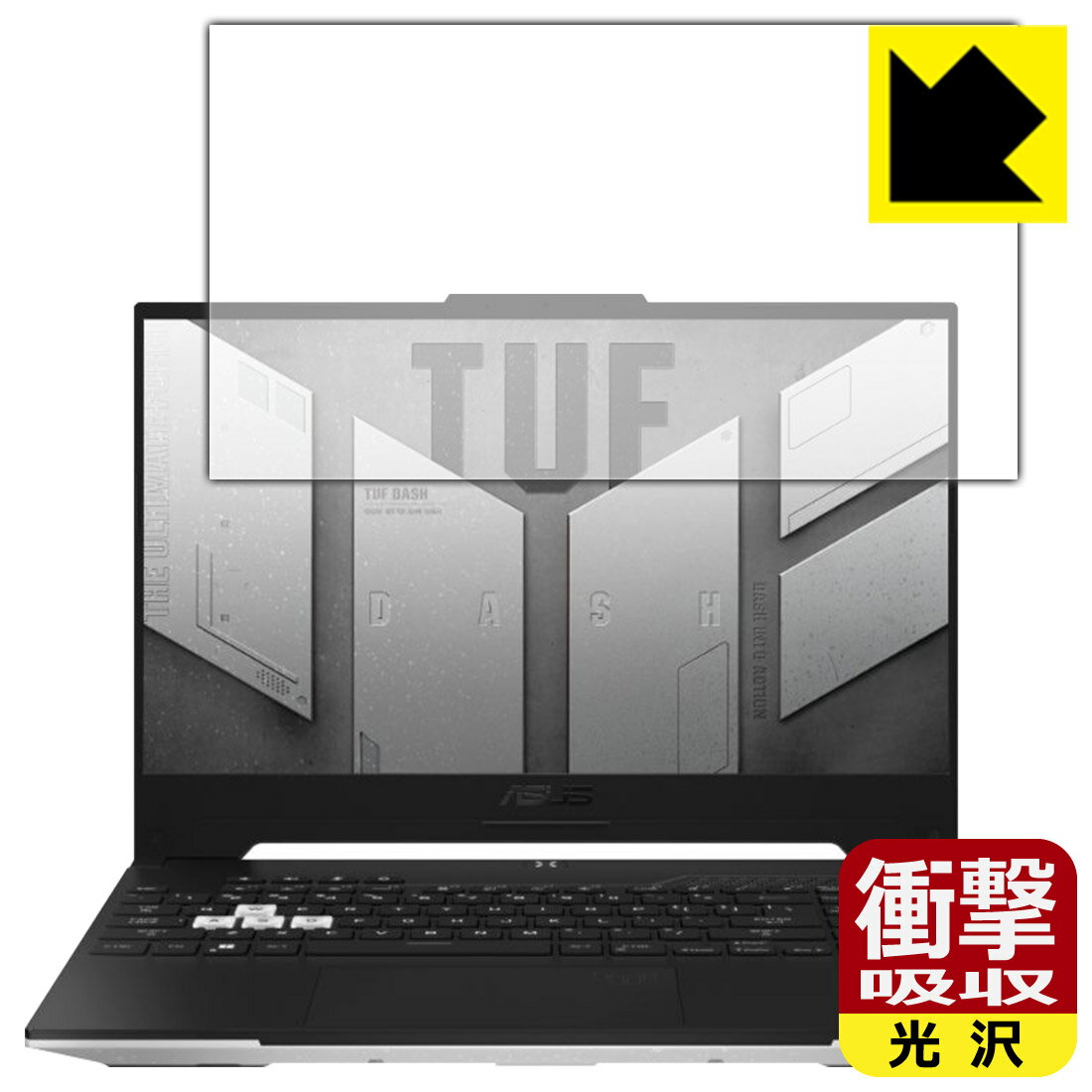 ׷ۼ  ݸե ASUS TUF Dash F15 (2022) FX517  ¤ľ