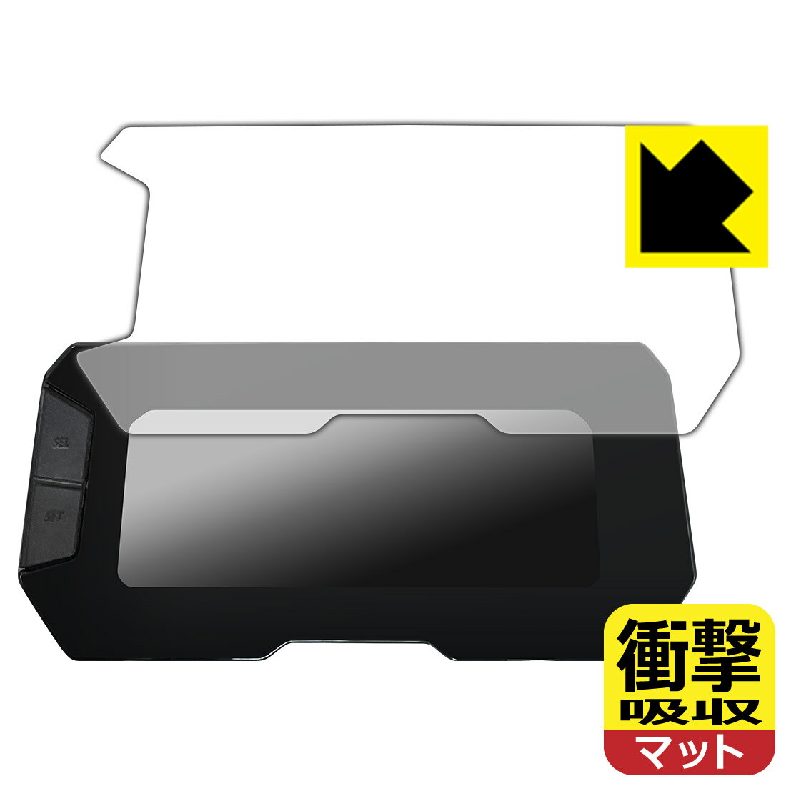 PDA工房 ホンダ CB125R(8BJ-JC91) / CB250R(8BK-MC52) 2021〜2023年モデル フルデジタル液晶メーター 用 衝撃吸収[反射低減] 保護 フィルム 耐衝撃 日本製 自社製造直販