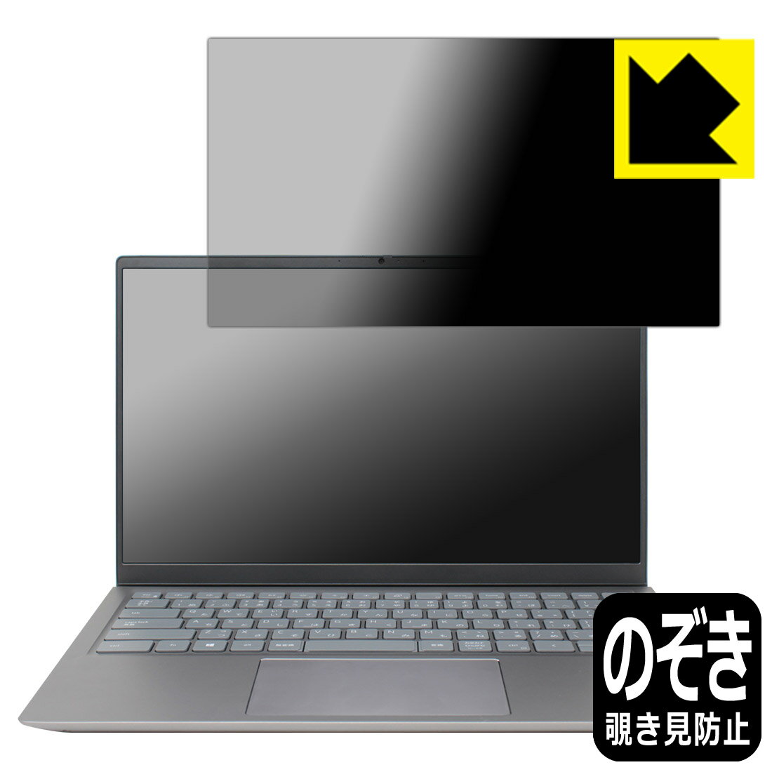 Privacy Shield�� �������ɻߡ�ȿ���㸺 ���ݸ�ե���� Inspiron 14 5000���꡼��(5410/5418) ������...