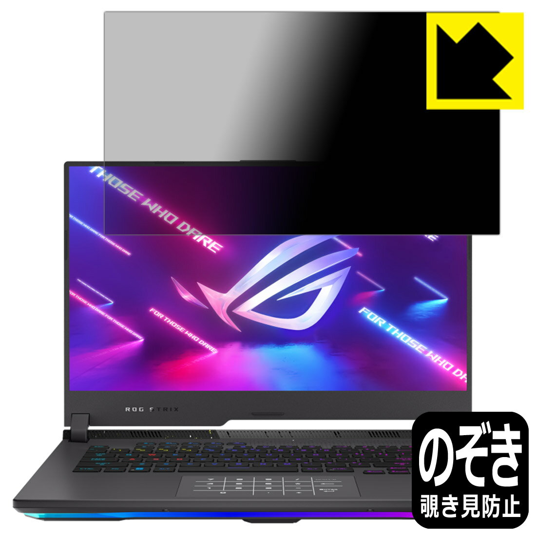 Privacy Shield�� �������ɻߡ�ȿ���㸺 ���ݸ�ե���� ASUS ROG Strix G15 (2022) G513 ������ ������¤ľ��