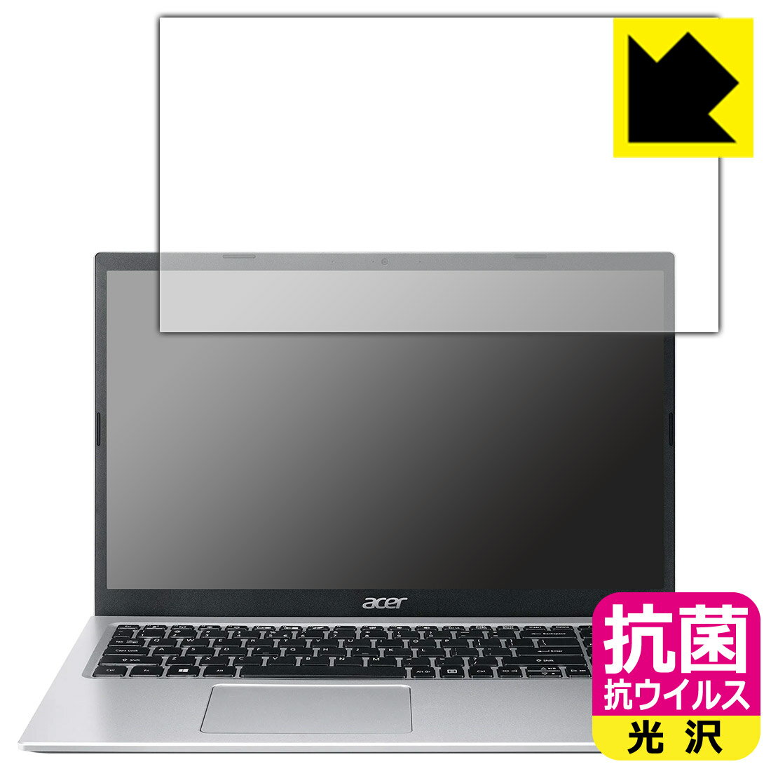 抗菌 抗ウイルス【 光沢 】保護フィ