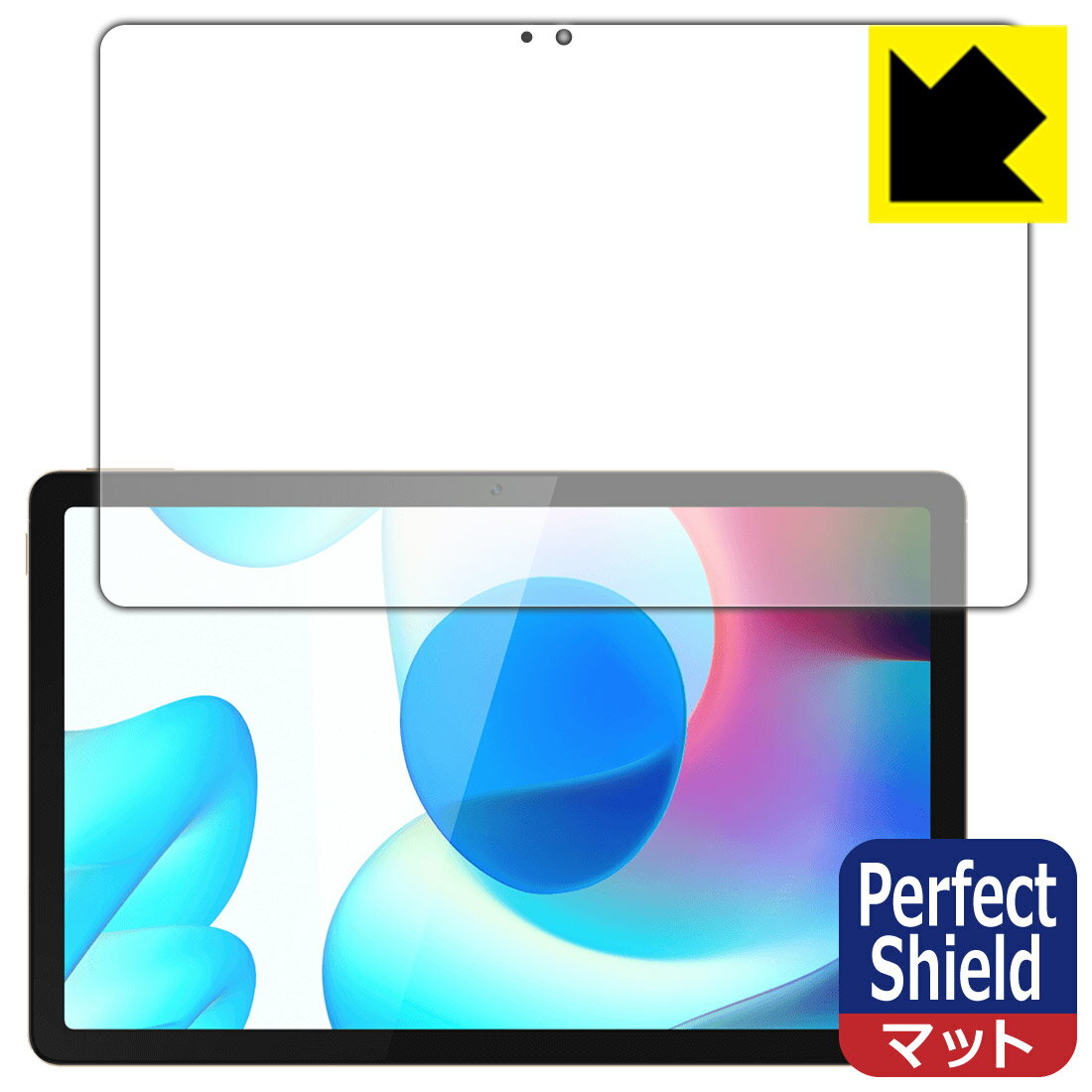 Perfect Shield【 反射低減 】保護フィルム realme Pad 10.4 (前面のみ) 日本製 自社製造直販