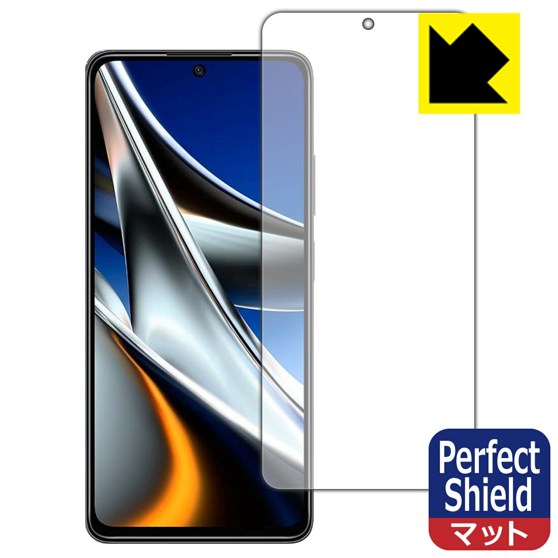 乐天商城 - Perfect Shield【 反射低減 】保護フィルム Xiaomi POCO X4 Pro 5G (前面のみ) 日本製 自社製造直販