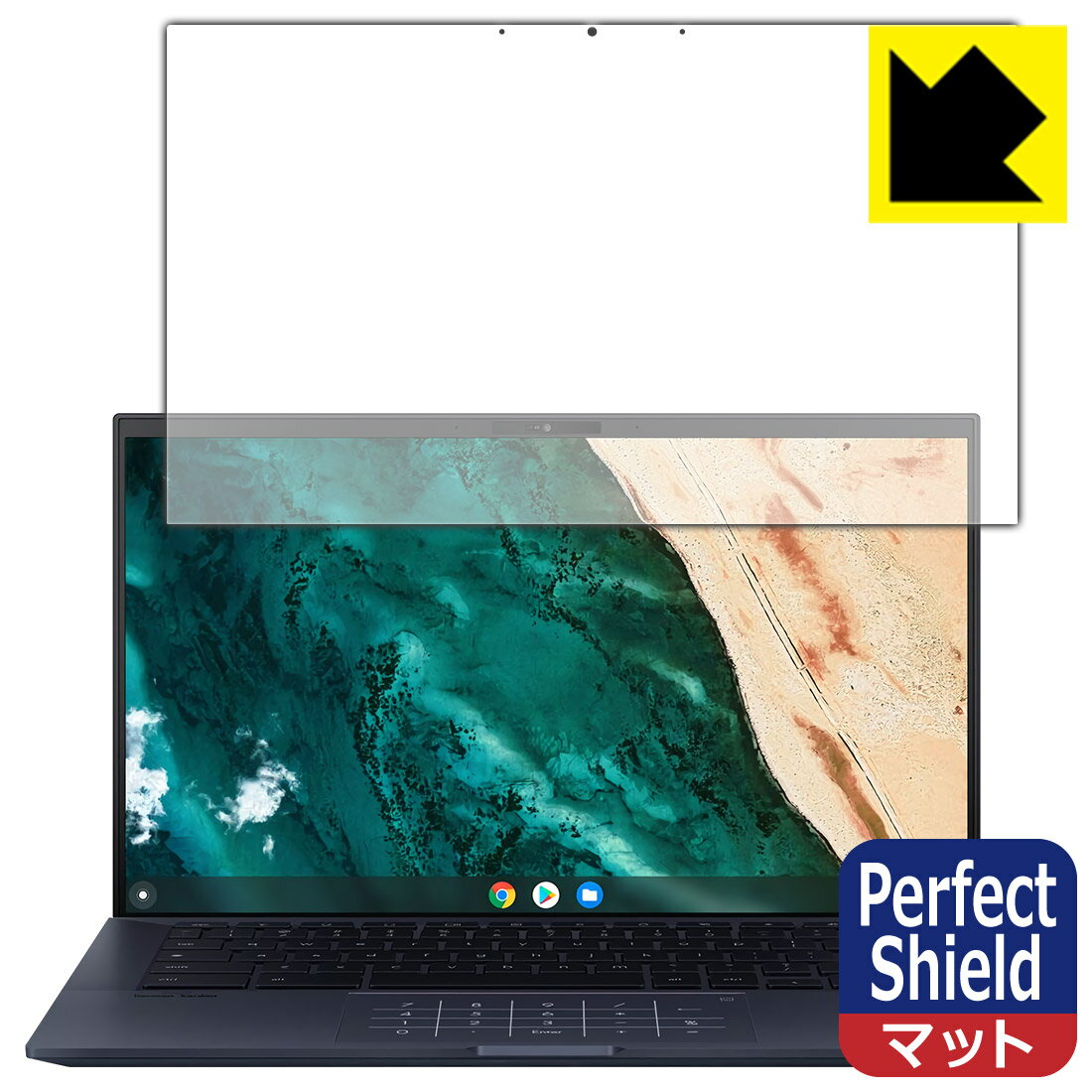 Rakuten - Perfect Shield【 反射低減 】保護フィルム ASUS Chromebook CX9 (CX9400CEA) 日本製 自社製造直販