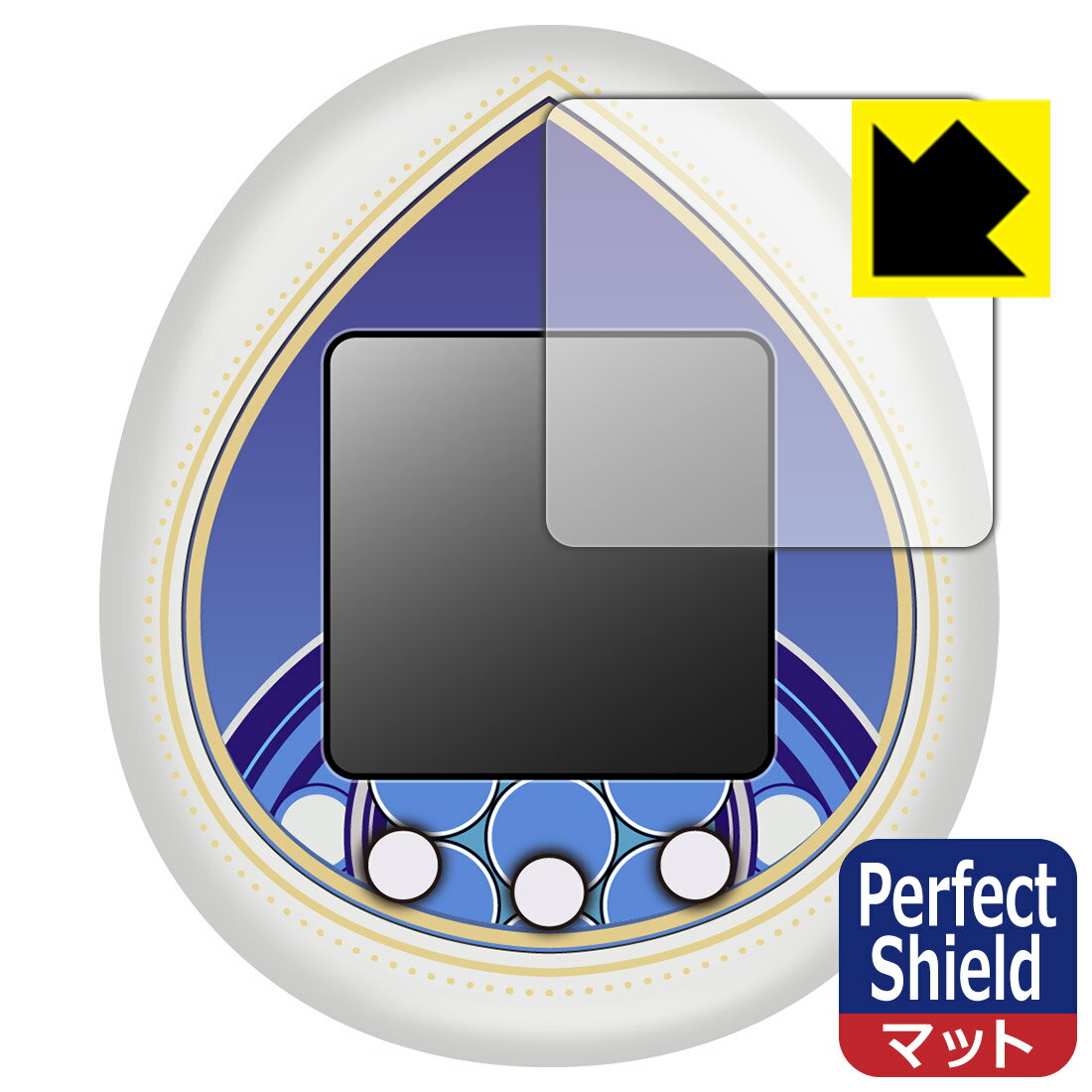 KINGDOM HEARTS Tamagotchi 20th Anniversary 用 Perfect Shield【反射低減】保護フィルム 日本製 自社製造直販