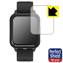 Perfect Shield【 反射低減 】保護フィルム スマートウォッチ Q18 Pro 日本製 自社製造直販