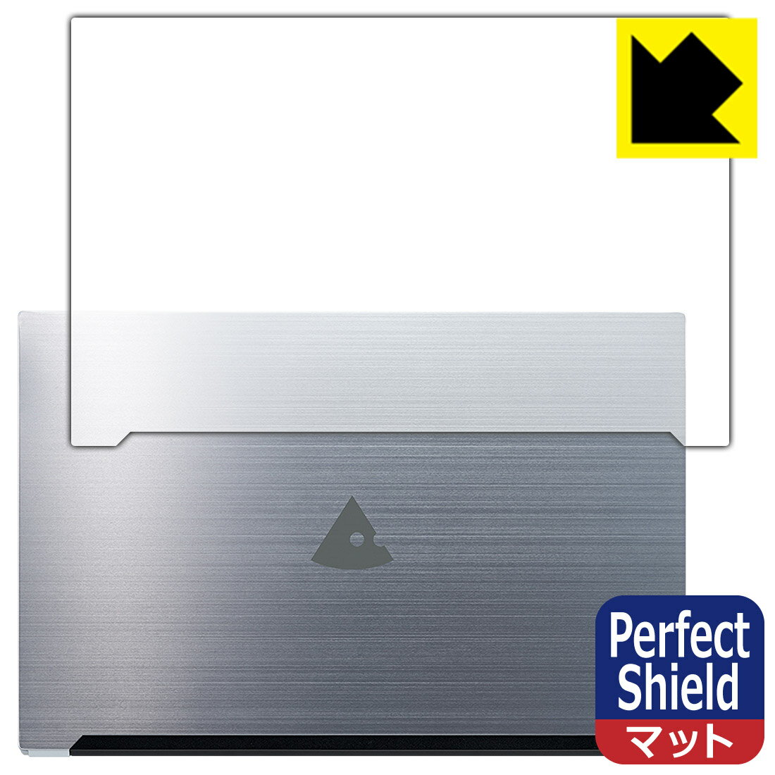 Perfect Shield【 反射低減 】保護フィルム mouse B5シリーズ (天面用) 日本製 自社製造直販