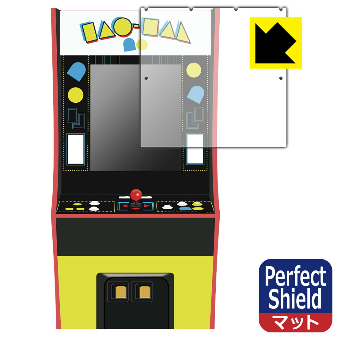 ARCADE1UP BANDAI NAMCO Entertainment LEGACY 用 Perfect Shield【 反射低減 】保護フィルム 日本製 自社製造直販