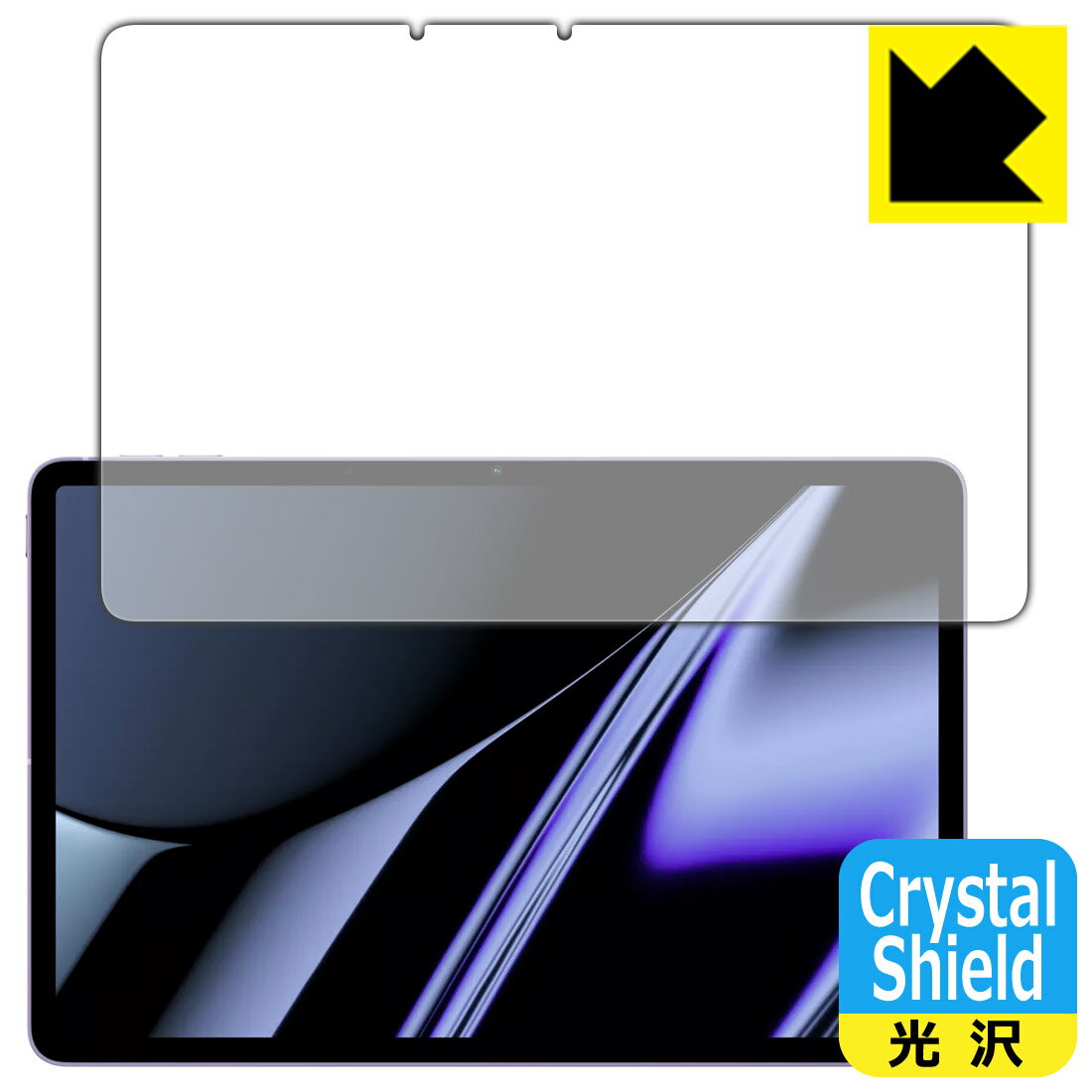 Crystal ShieldyzیtB OPPO Pad (Oʂ̂) 3Zbg { А