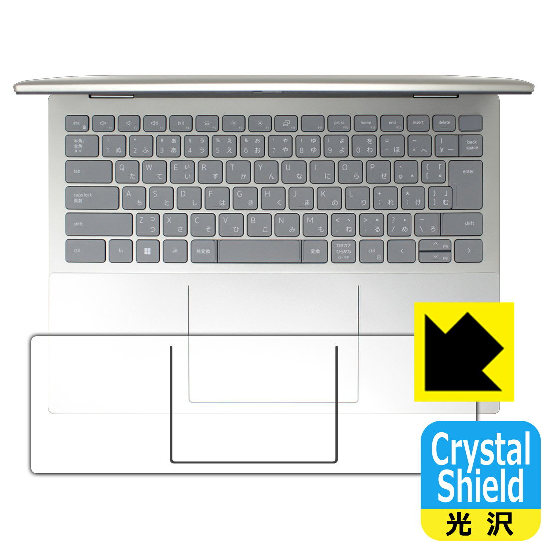 樂天商城 - Crystal Shield【 光沢 】保護フィルム Inspiron 14 7000シリーズ 2-in-1(7425) タッチパッド・パームレスト一体型用 (3枚セット) 日本製 自社製造直販