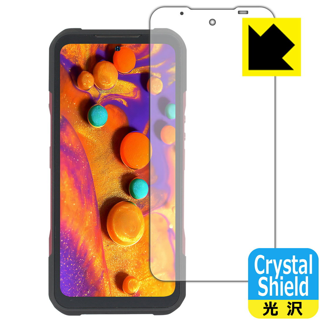 Crystal Shield【 光沢 】保護フィルム DOOGEE V20 (前面のみ) 3枚セット 日本製 自社製造直販