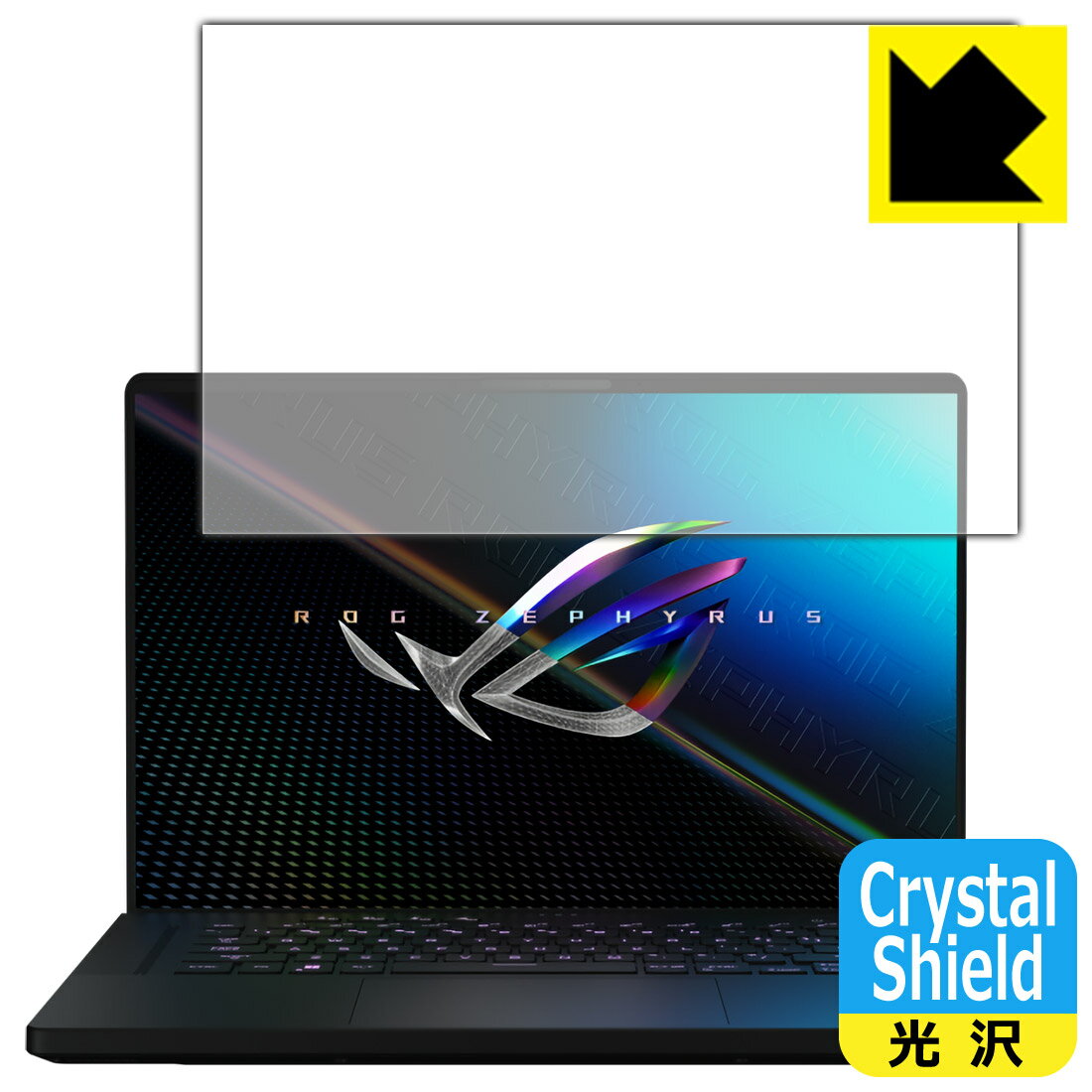 Rakuten - Crystal Shield【 光沢 】保護フィルム ASUS ROG Zephyrus M16 (2022) GU603ZM/GU603ZW 日本製 自社製造直販