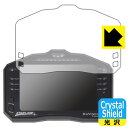 【エントリーでポイント10倍 5/16 1:59まで】STARLANE DAVINCI-II S 用 Crystal Shield【 光沢 】保護フィルム 日本...