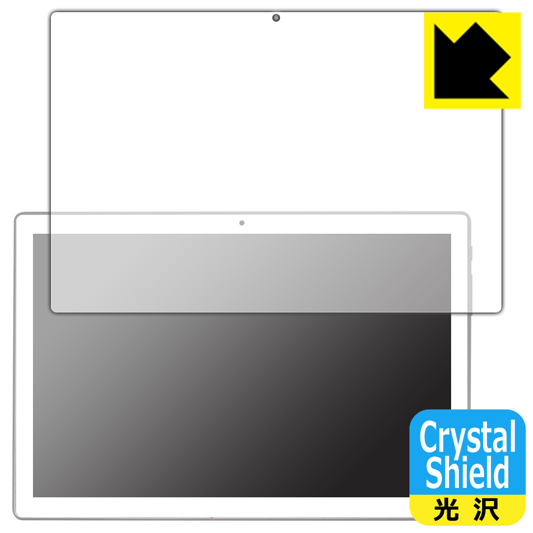 Crystal Shield【 光沢 】保護フィルム amulet7 10.1インチ タブレット型PC P10SU Plus 日本製 自社製造直販