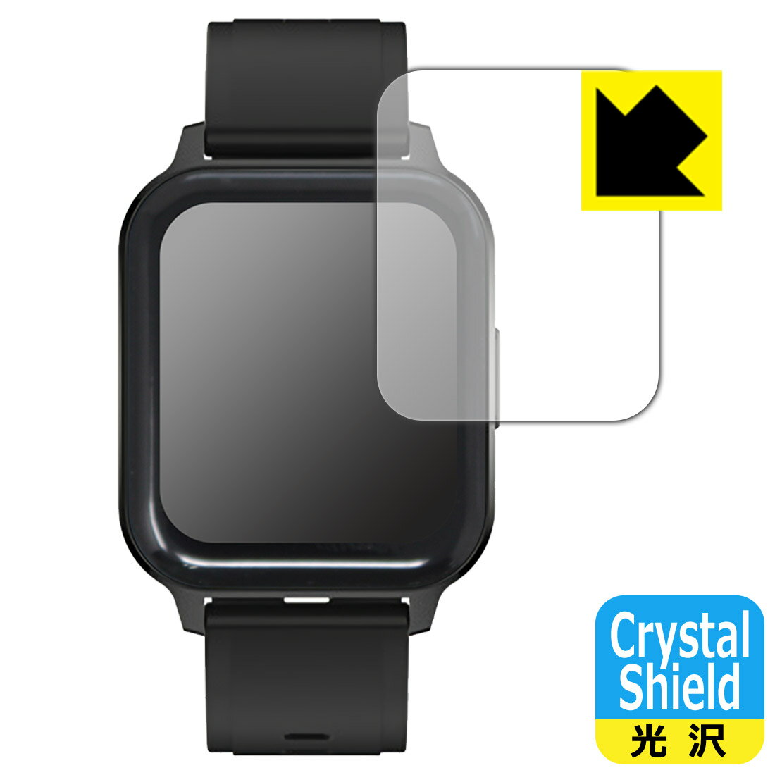 Crystal Shield【 光沢 】保護フィルム スマートウォッチ Q18 Pro (3枚セット) 日本製 自社製造直販