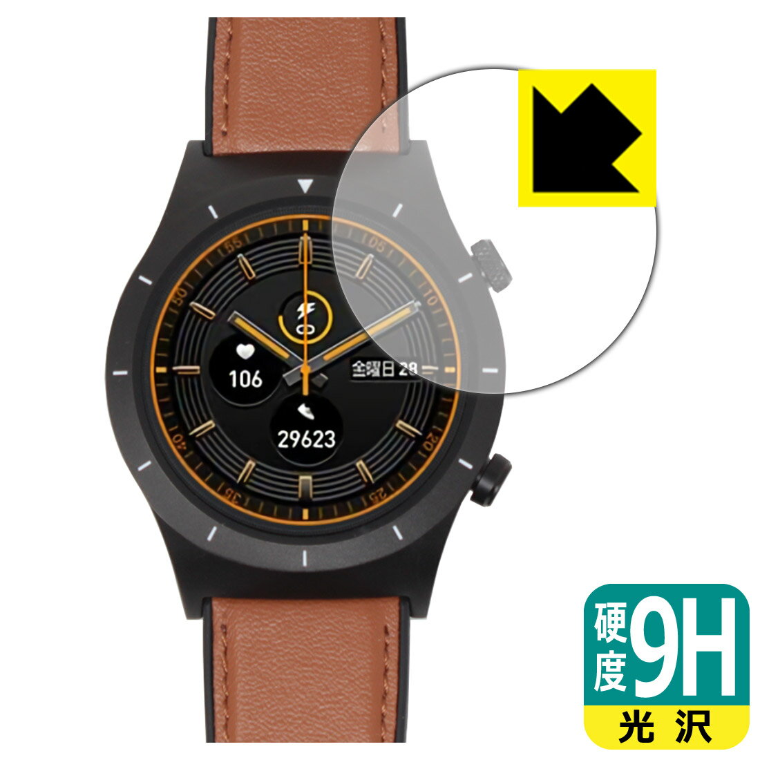 9H高硬度【 光沢 】保護フィルム Semiro スマートウォッチ Y03 日本製 自社製造直販