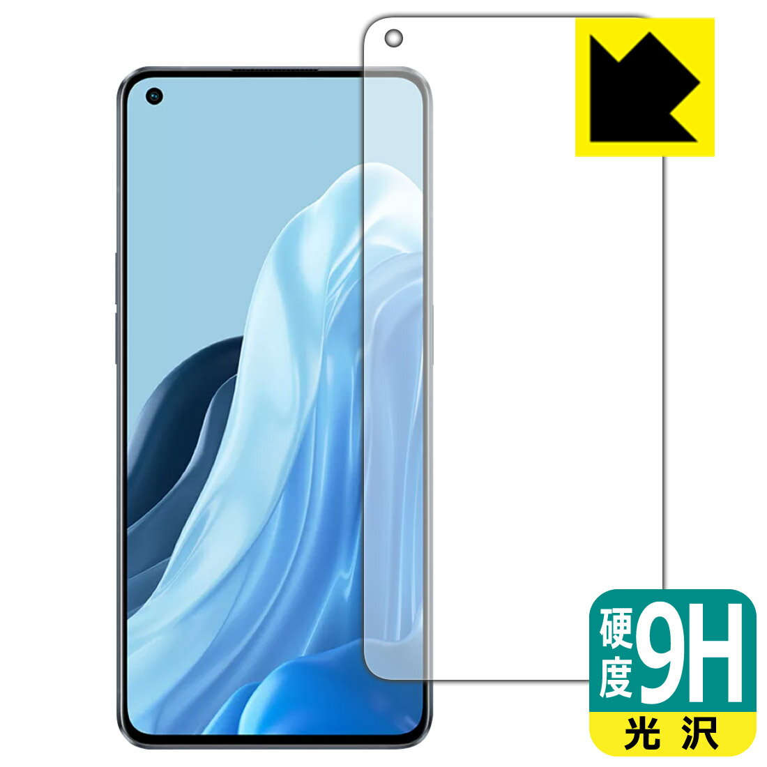 9H高硬度【 光沢 】保護フィルム OPPO Reno7 Pro 5G 【 指紋認証対応 】 日本製 自社製造直販