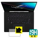 9H高硬度【 光沢 】保護フィルム ASUS ROG Zephyrus M16 (2022) GU603ZM/GU603ZW (タッチパッド用) 日本製 自社製造直販(2)