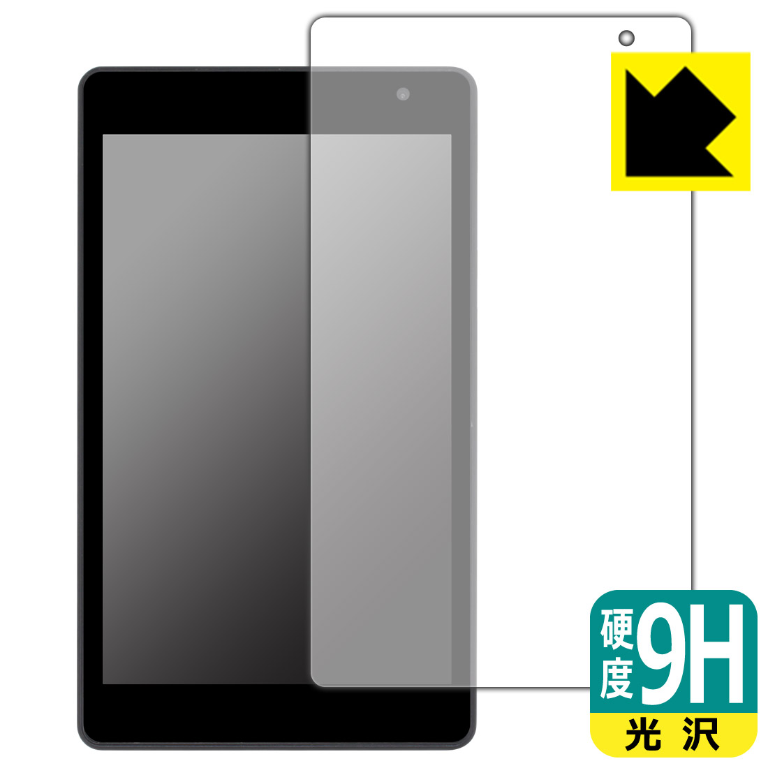 Rakuten - 9H高硬度【 光沢 】保護フィルム PRITOM P7 PLUS (P7 PRO) 日本製 自社製造直販