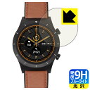 9H高硬度【 ブルーライトカット 】保護フィルム Semiro スマートウォッチ Y03 日本製 自社製造直販