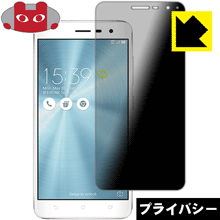 Privacy Shield ɻߡȿ㸺 ݸե ASUS ASUS ZenFone 3 (ZE520KL)  ...