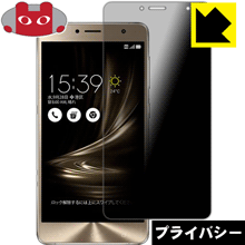 Privacy Shieldy`h~E˒ጸzیtB ASUS ZenFone 3 Deluxe (ZS550KL) { А