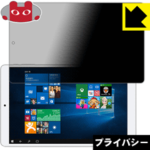 樂天商城 - Privacy Shield【 覗き見防止・反射低減 】保護フィルム Teclast X80 Pro 日本製 自社製造直販