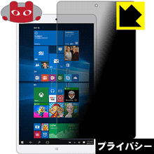 Privacy Shield【 覗き見防止・反射低減 】保護フィルム Teclast X80 Power 日本製 自社製造直販